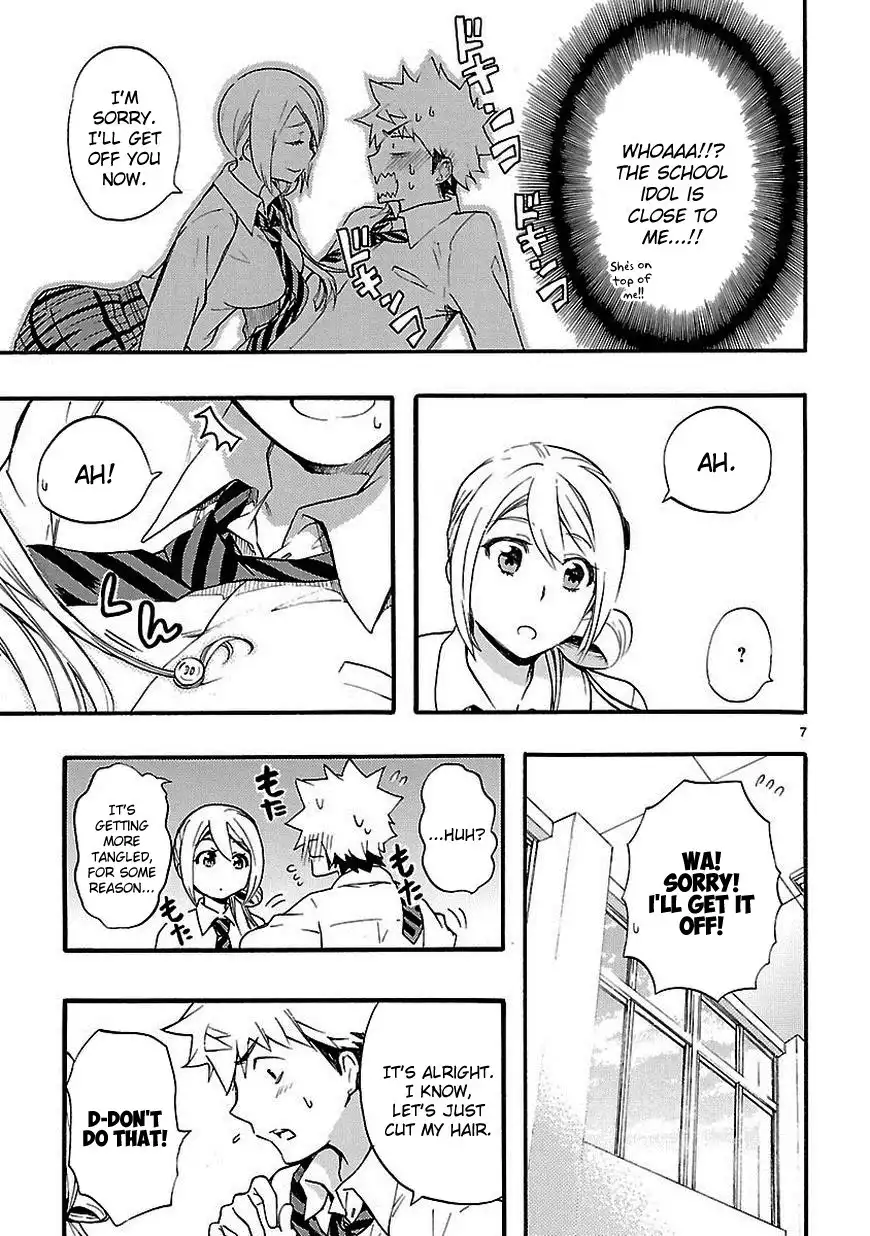 Renai Boukun Chapter 17.5 9